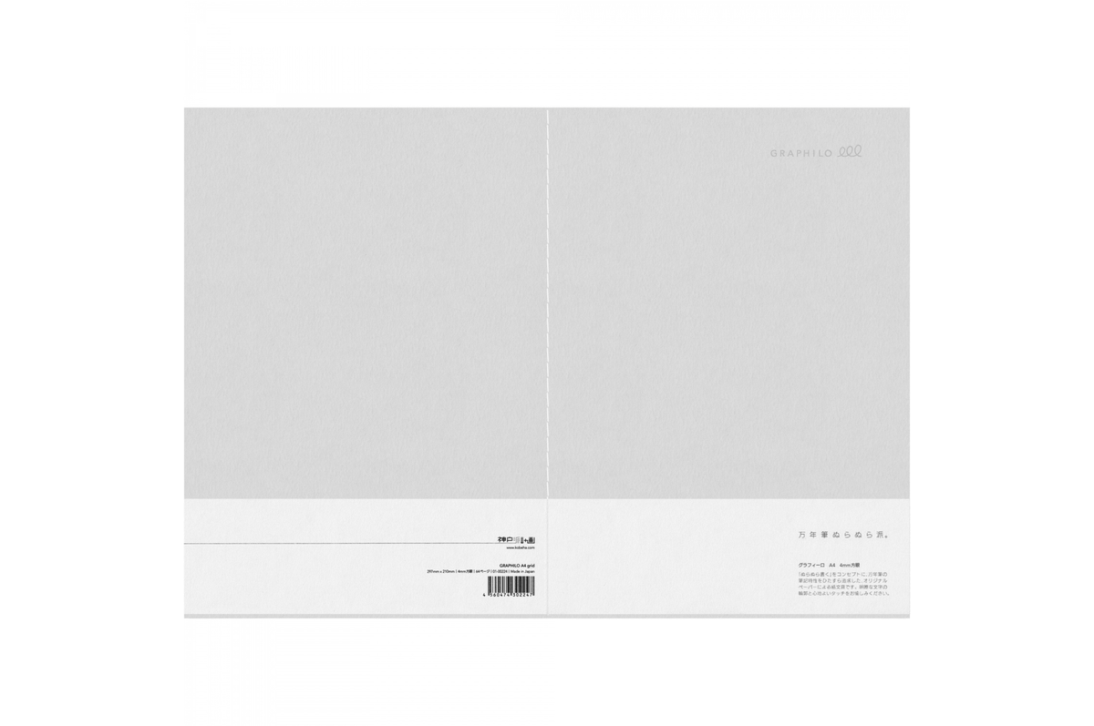 Graphilo Paper Graphilo - A4 White Grid Notebook - 64 pages