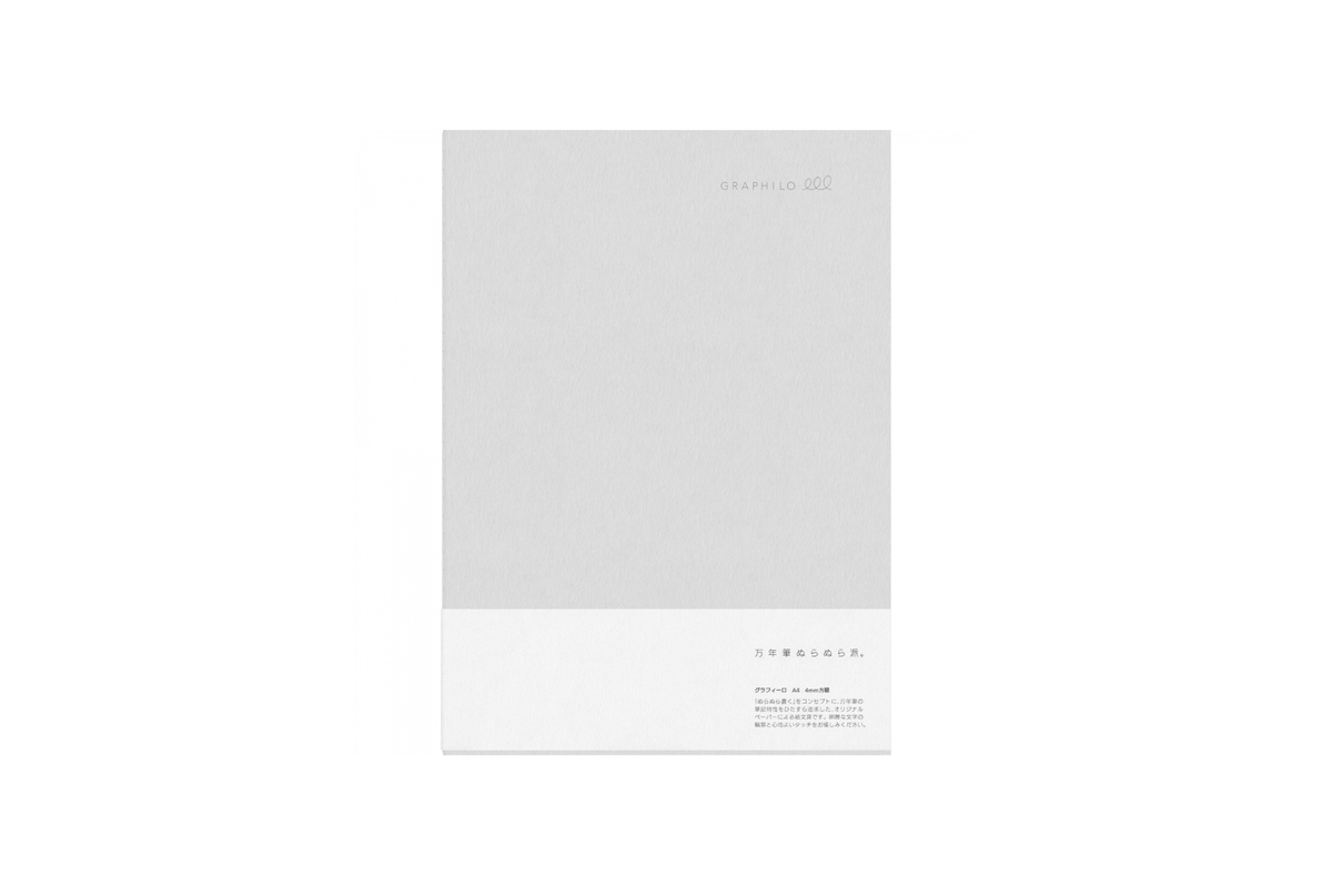 Graphilo Paper Graphilo - A4 White Grid Notebook - 64 pages