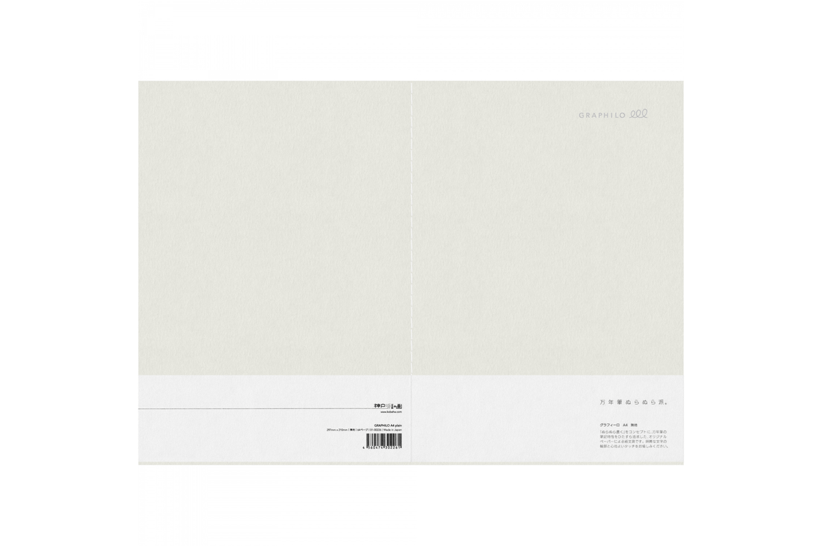 Graphilo Paper Graphilo - A4 White Plain Notebook - 64 pages