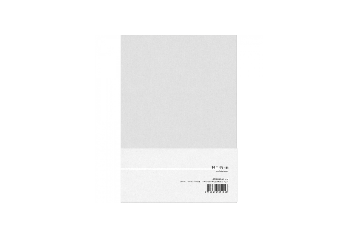 Graphilo Paper Graphilo - A5 White Grid Notebook - 64 pages