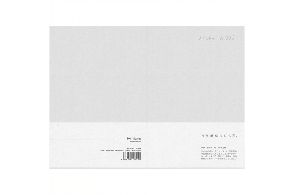 Graphilo Paper Graphilo - A5 White Grid Notebook - 64 pages