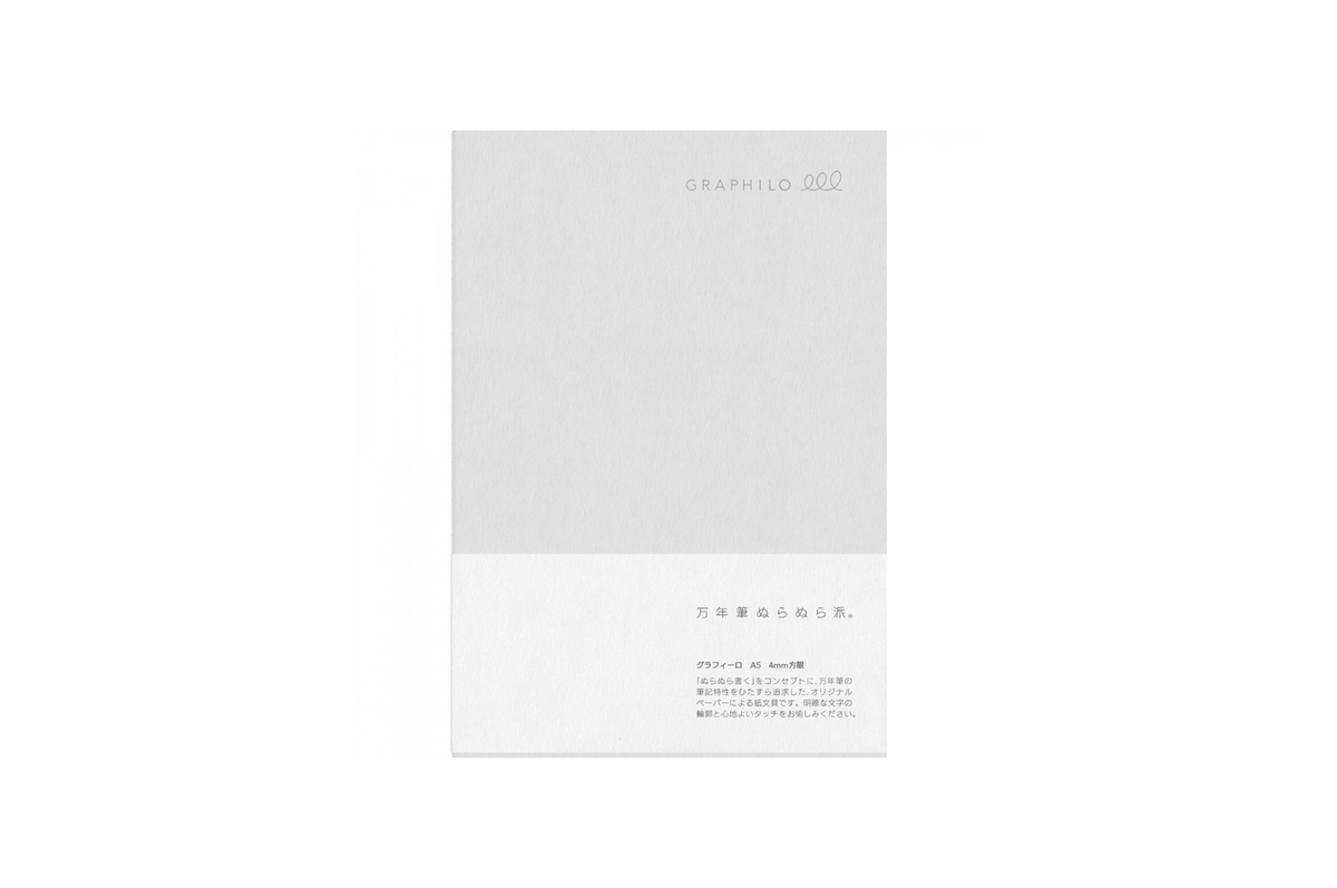 Graphilo Paper Graphilo - A5 White Grid Notebook - 64 pages
