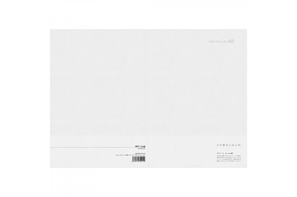 Graphilo Paper Graphilo - A4 White Lined Notebook - 64 pages