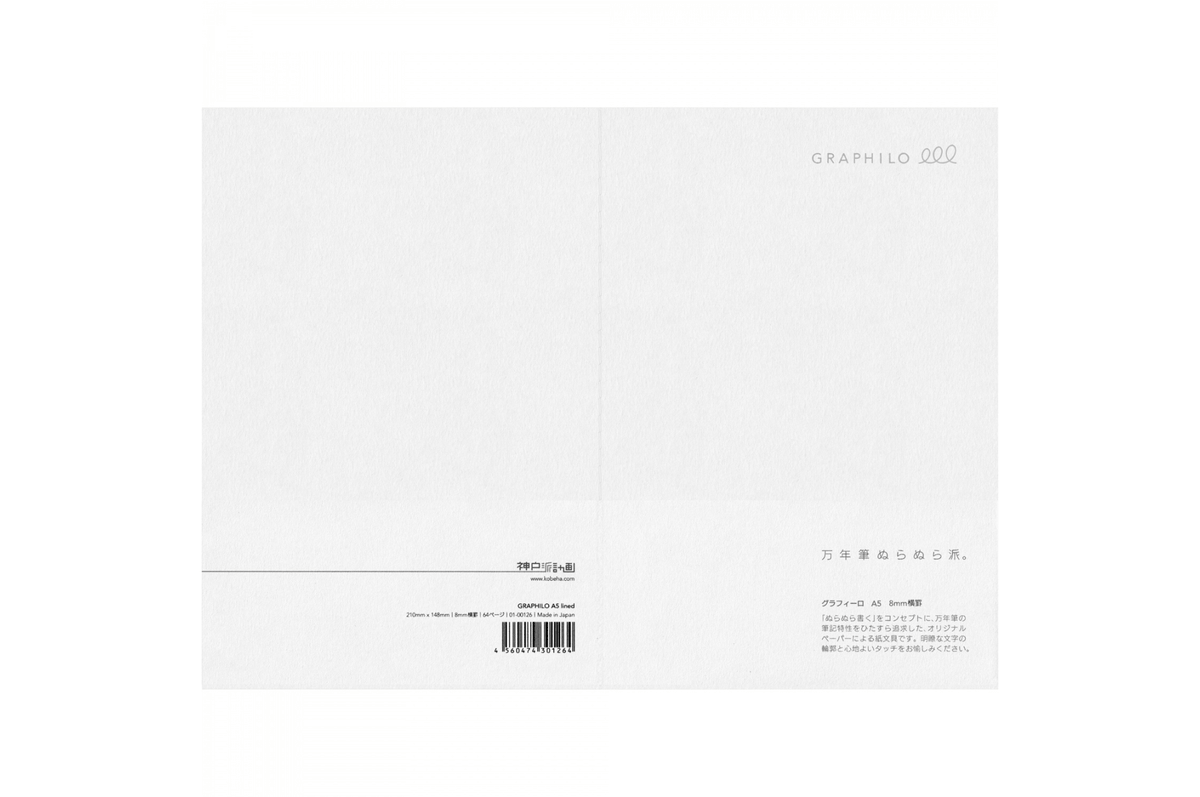 Graphilo Paper Graphilo - A5 White Lined Notebook - 64 pages