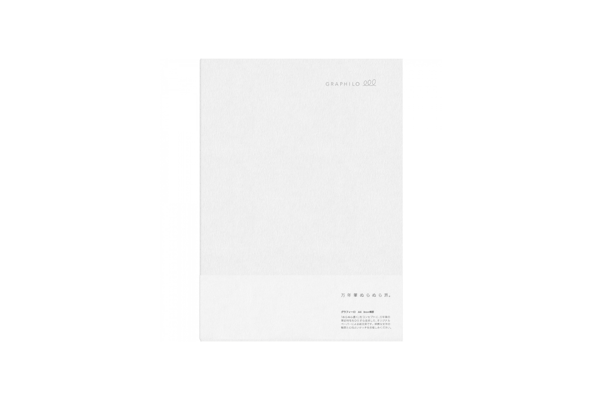 Graphilo Paper Graphilo - A4 White Lined Notebook - 64 pages