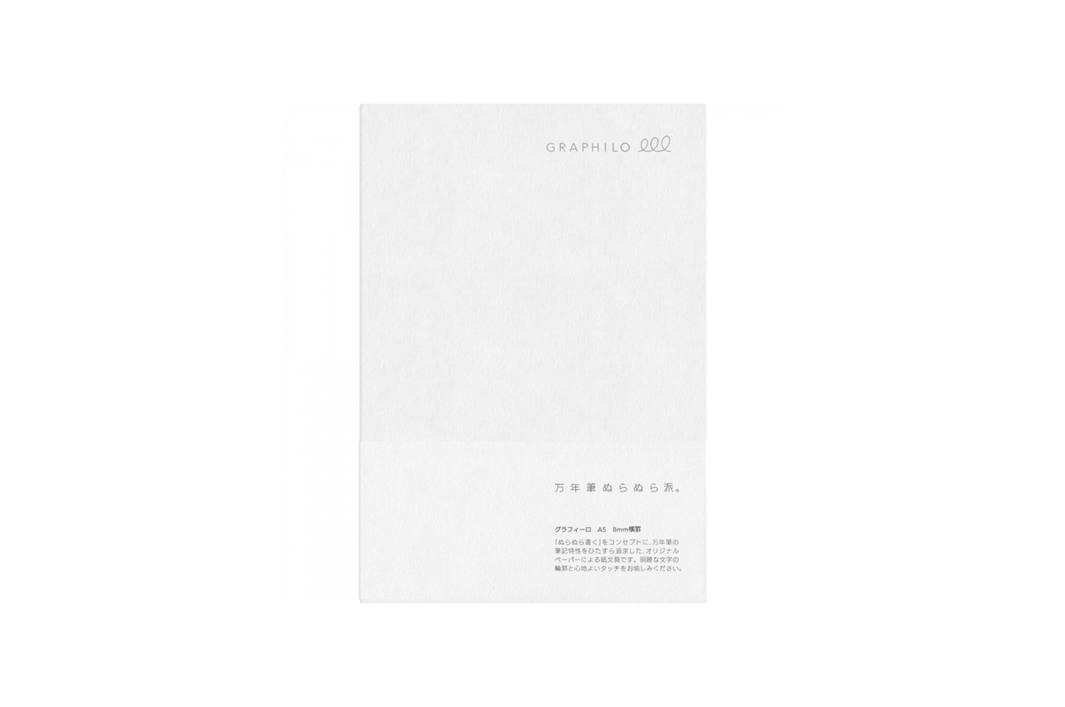Graphilo Paper Graphilo - A5 White Lined Notebook - 64 pages