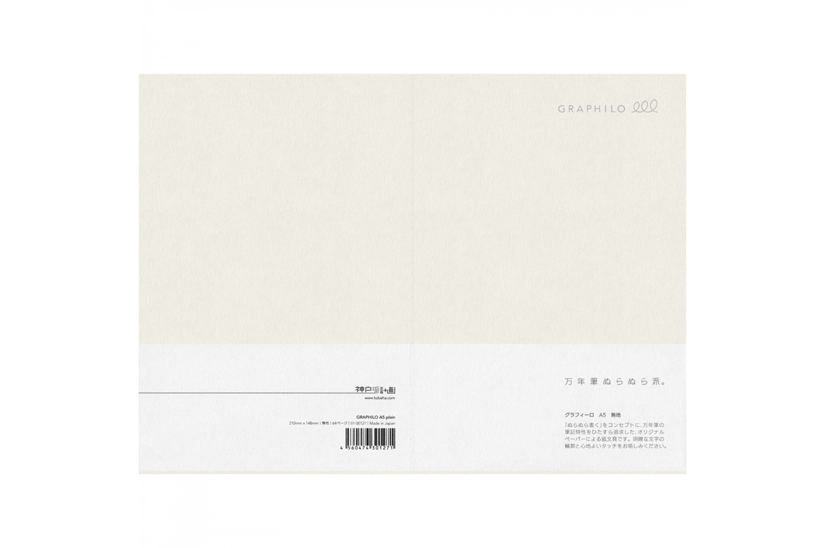 Graphilo Paper Graphilo - A5 White Plain Notebook - 64 pages