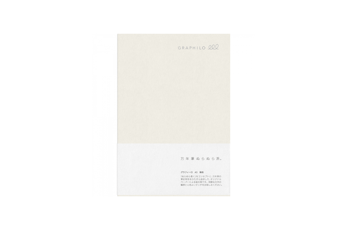 Graphilo Paper Graphilo - A5 White Plain Notebook - 64 pages
