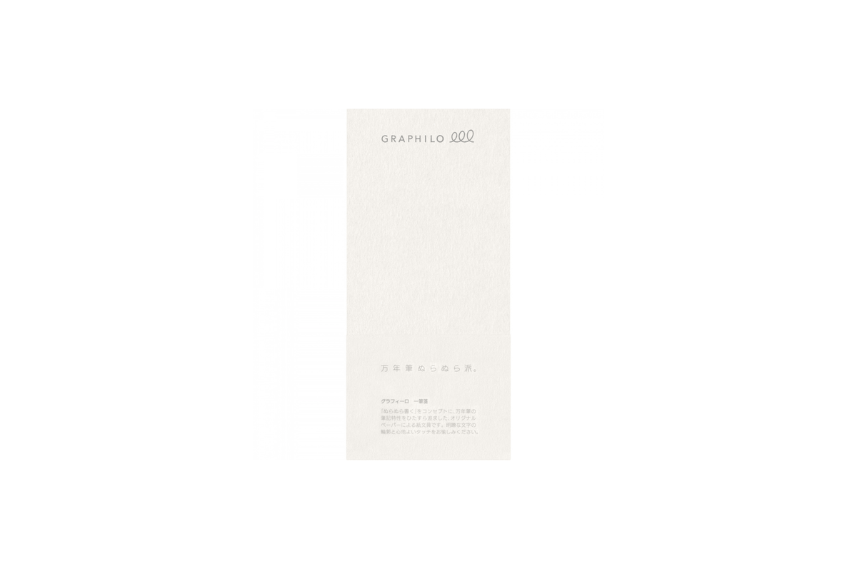 Graphilo Paper Graphilo - 182x84mm Ivory Lined Letter Pad - 30 sheets