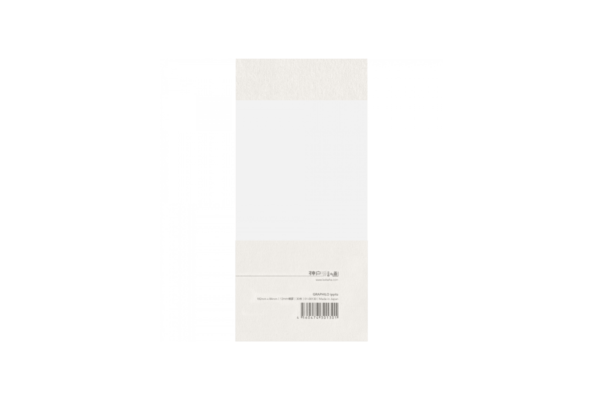 Graphilo Paper Graphilo - 182x84mm Ivory Lined Letter Pad - 30 sheets