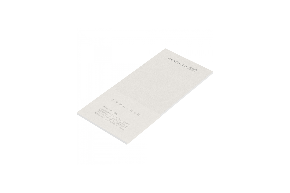Graphilo Paper Graphilo - 182x84mm Ivory Lined Letter Pad - 30 sheets