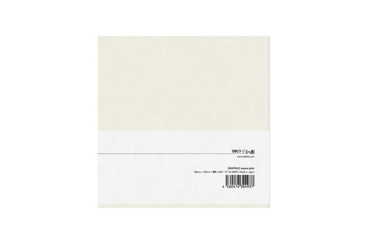 Graphilo Paper Graphilo - Square White Grid Notebook - 60 pages