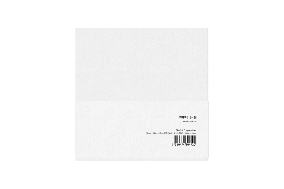 Graphilo Paper Graphilo - Square White Lined Notebook - 60 pages