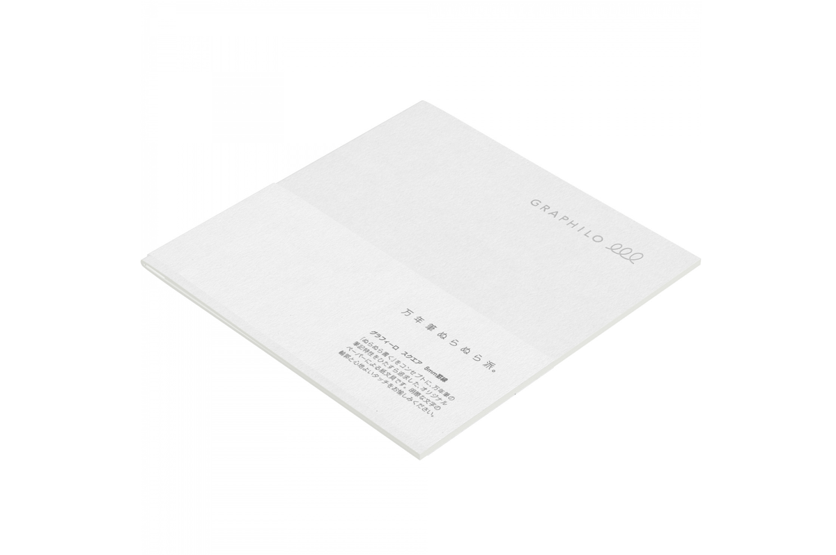 Graphilo Paper Graphilo - Square White Lined Notebook - 60 pages