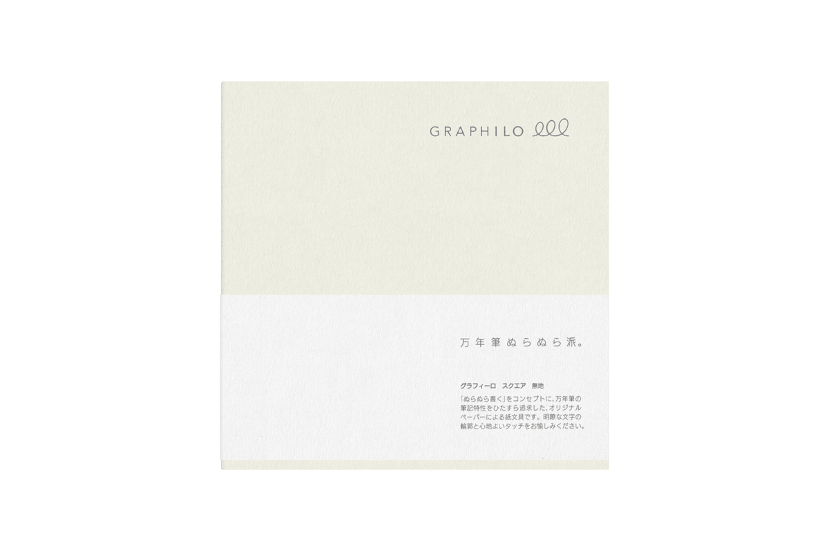 Graphilo Paper Graphilo - Square White Plain Notebook - 60 pages