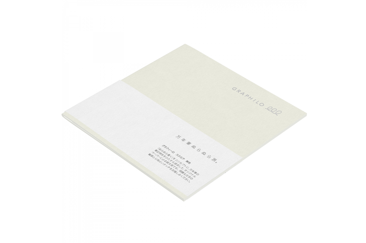 Graphilo Paper Graphilo - Square White Plain Notebook - 60 pages