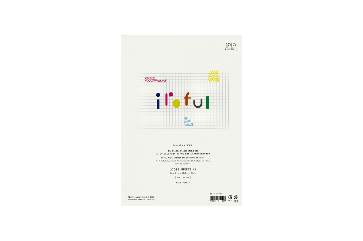 Iroful Paper Iroful - A4 Ivory Grid Loose Sheets | 50 sheets