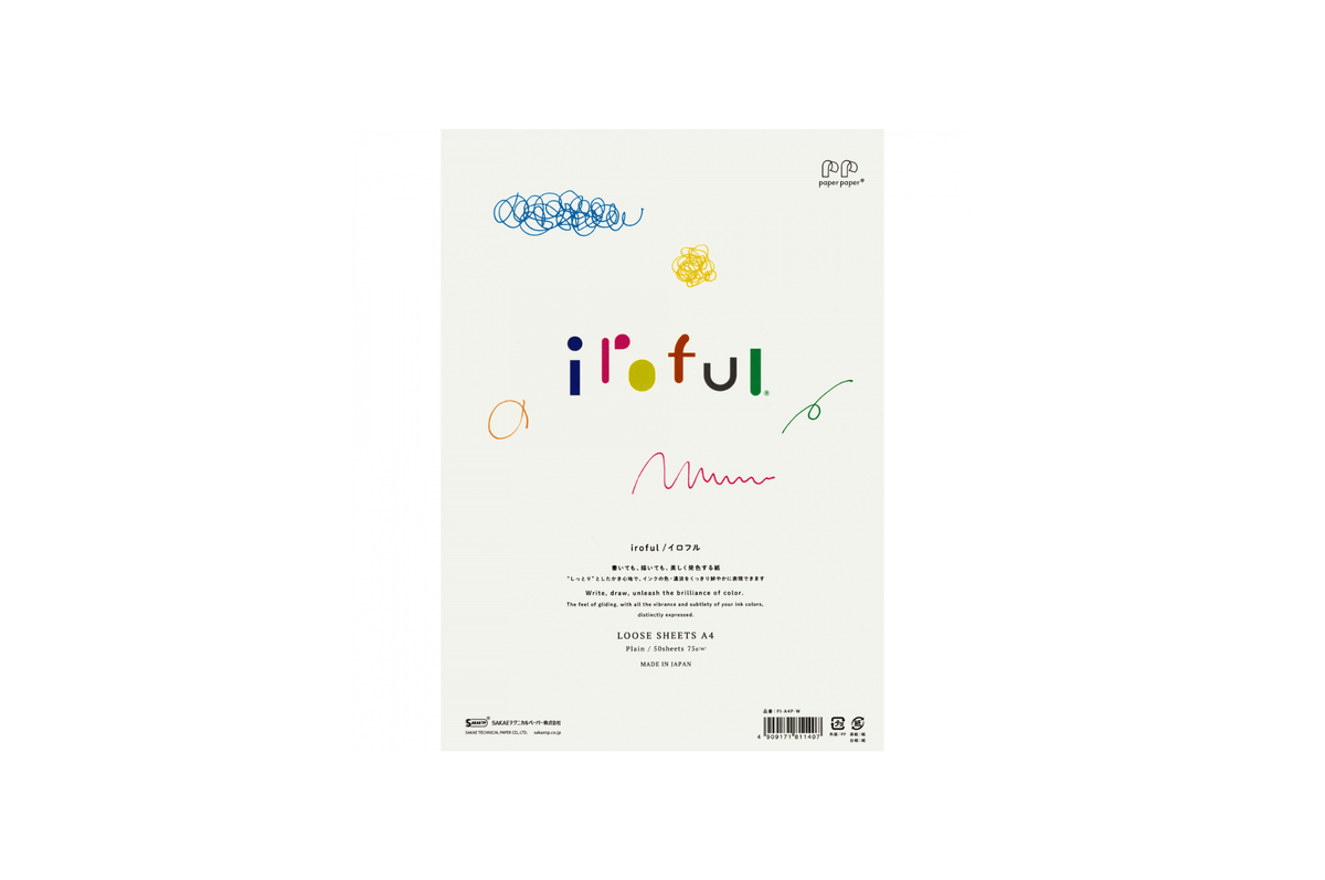 Iroful Paper Iroful - A4 Ivory Plain Loose Sheets | 50 sheets