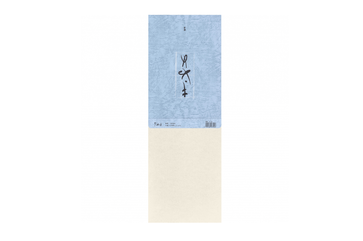 Life Paper Life - Kinume Letter Paper Pad B5 | Lined 50 pages