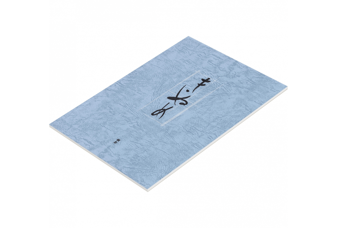 Life Paper Life - Kinume Letter Paper Pad B5 | Lined 50 pages