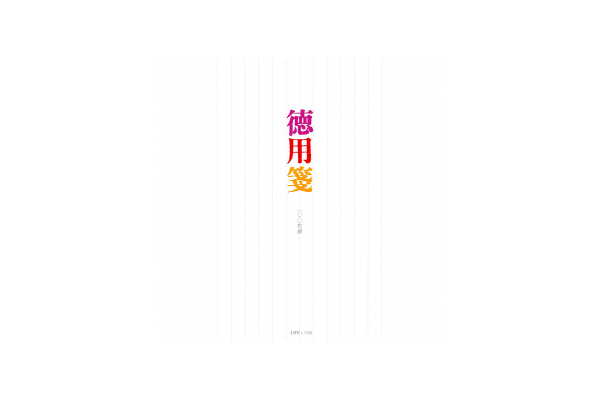 Life Paper Life - Economy Letter Paper Pad B5 | Lined 100 pages
