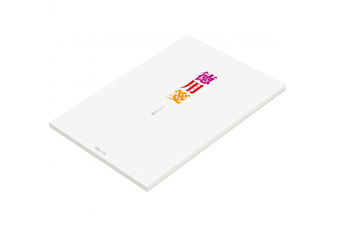 Life Paper Life - Economy Letter Paper Pad B5 | Lined 100 pages