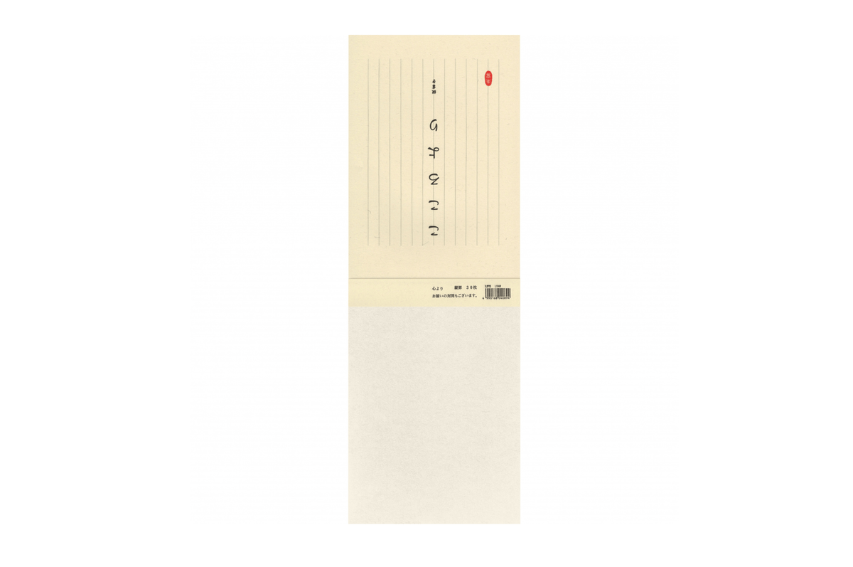 Life Paper Life - From the heart Letter Paper Pad B5 | Lined 30 pages