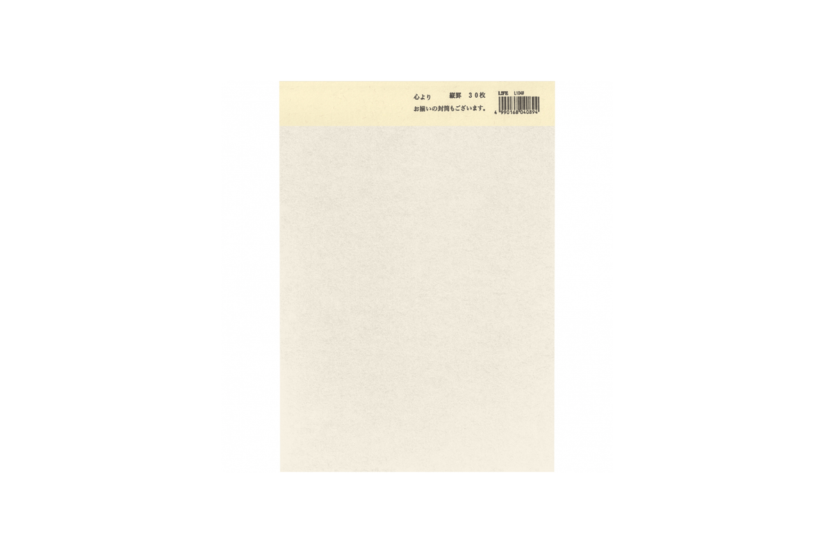 Life Paper Life - From the heart Letter Paper Pad B5 | Lined 30 pages