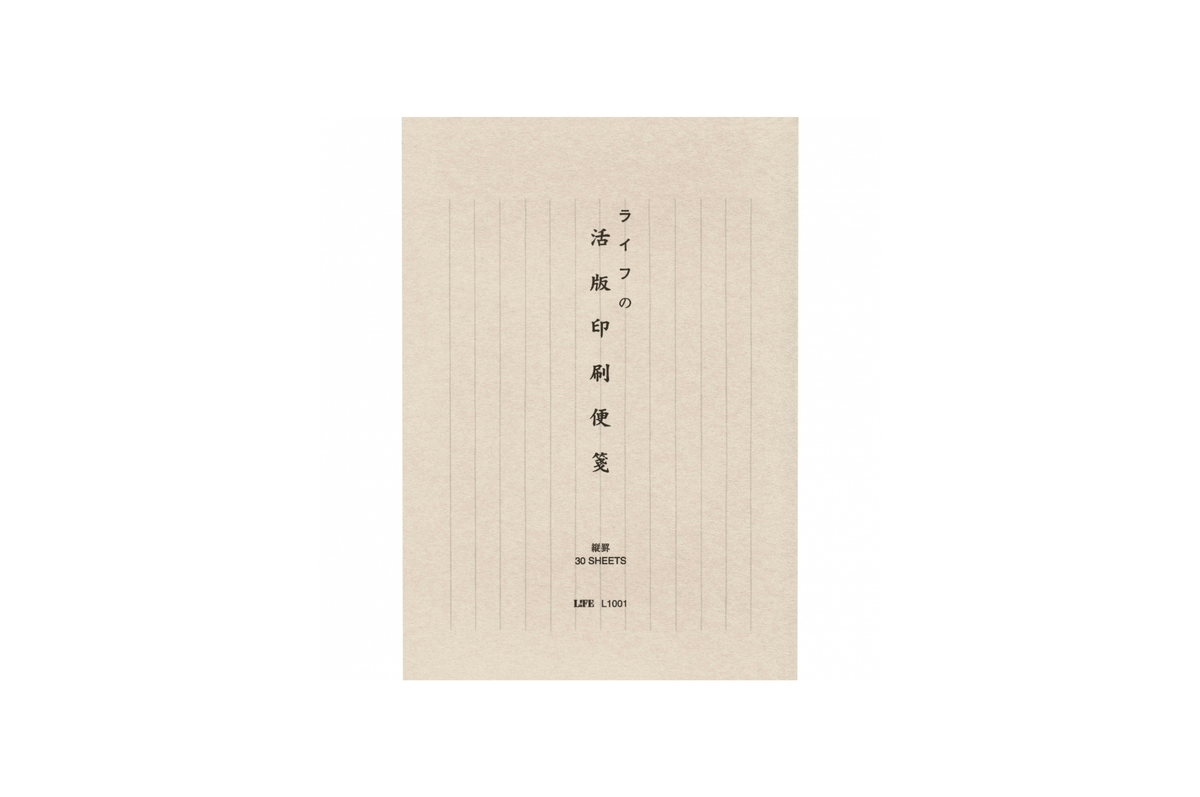 Life Paper Life - Letterpress Letter Paper Pad B5 | Lined 30 pages