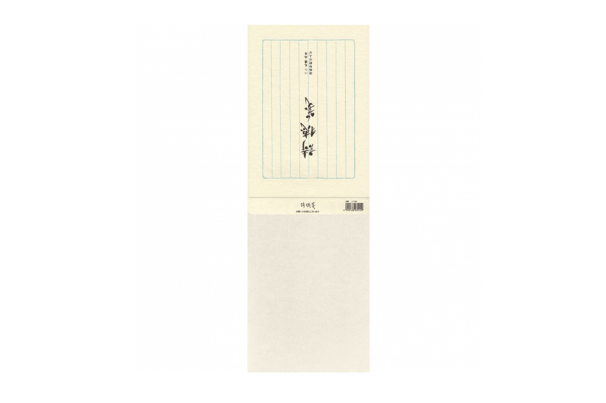 Life Paper Life - Poetry Note Letter Paper Pad B5 | Lined 45 pages