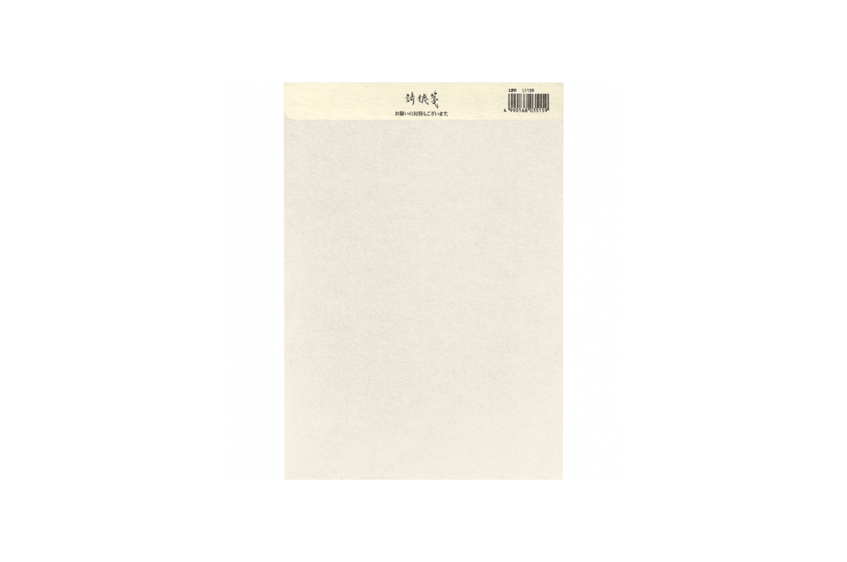 Life Paper Life - Poetry Note Letter Paper Pad B5 | Lined 45 pages