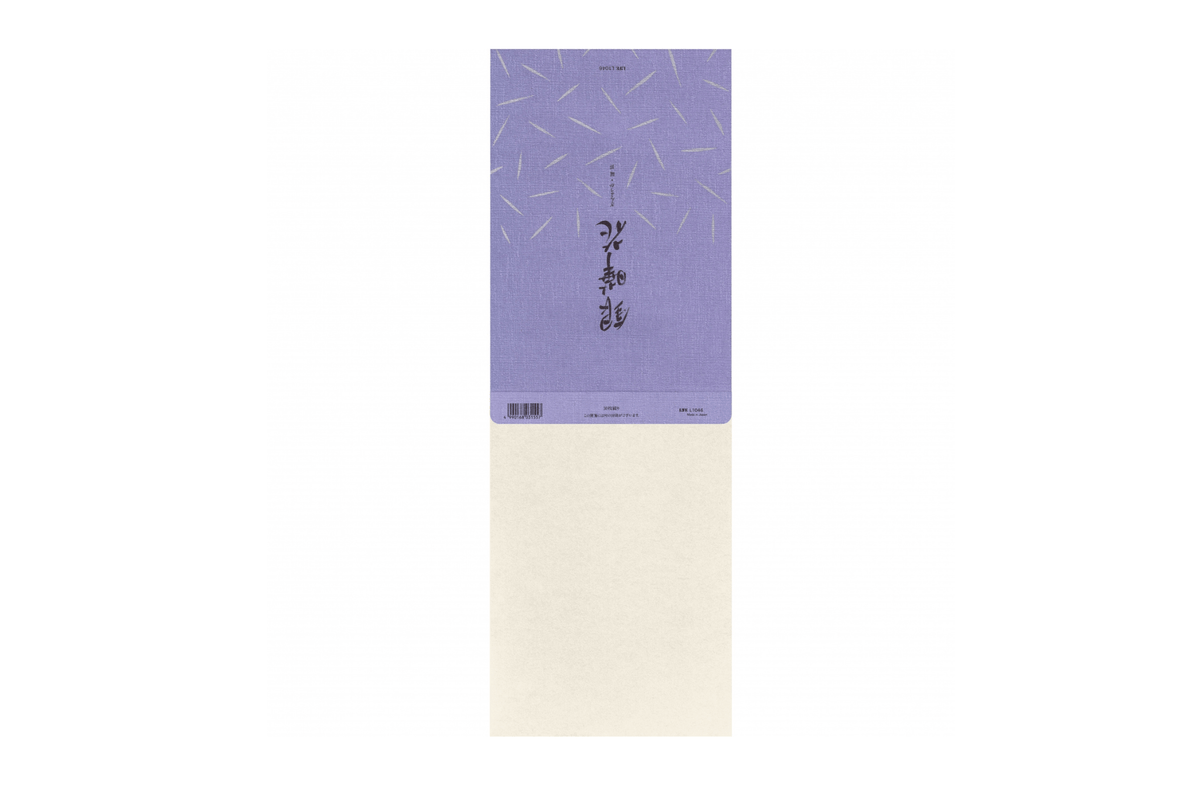 Life Paper Life - Silver Flower Letter Paper Pad B5 | Lined 30 pages