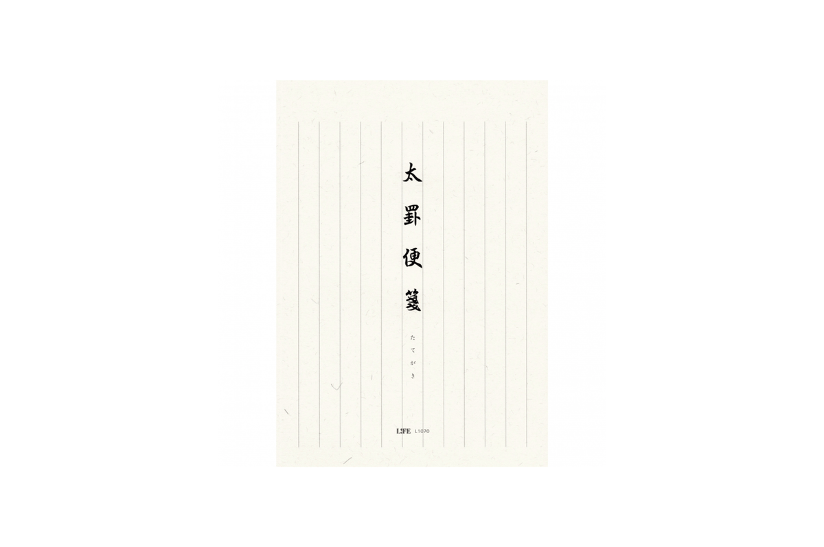 Life Paper Life - Thick-Ruled Letter Paper Pad B5 | Lined 50 pages