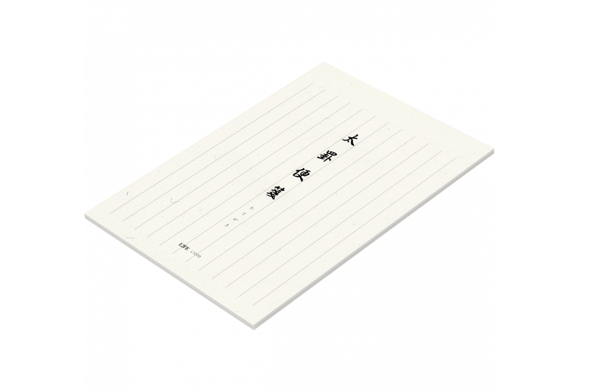 Life Paper Life - Thick-Ruled Letter Paper Pad B5 | Lined 50 pages