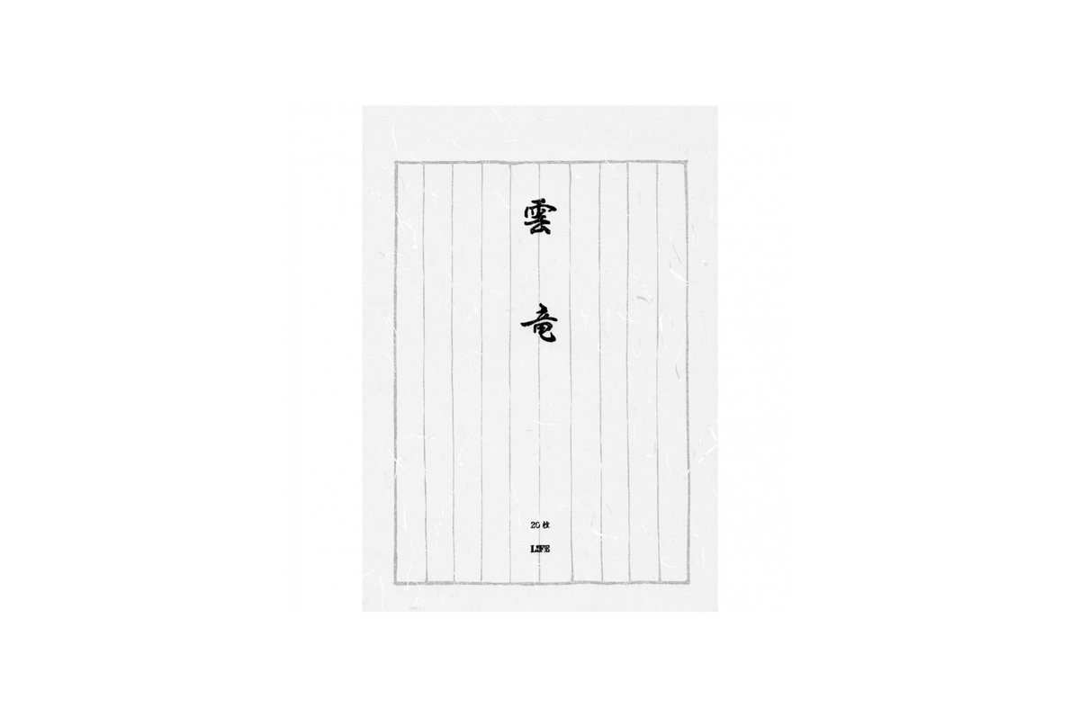 Life Paper Life - Unryu Letter Paper Pad B5 | Lined 20 pages