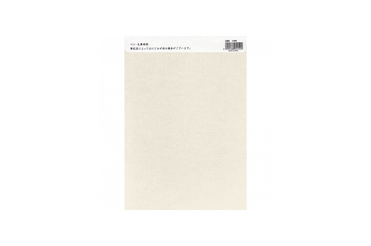 Life Paper Life - Unryu Letter Paper Pad B5 | Lined 20 pages