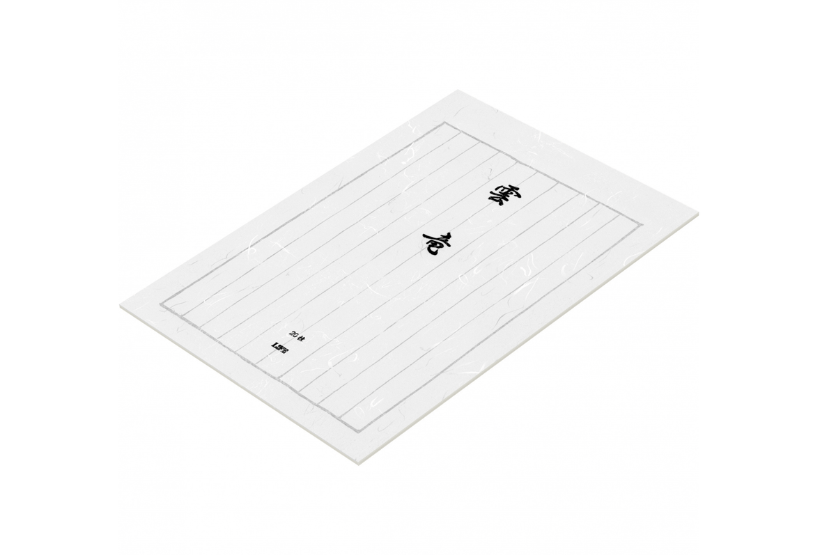 Life Paper Life - Unryu Letter Paper Pad B5 | Lined 20 pages