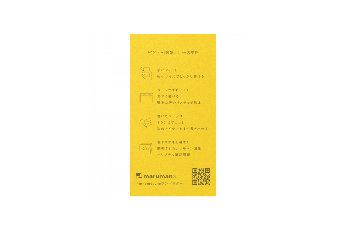 Maruman Paper Maruman - Mnemosyne 161 A8 Black Notepad |  Grid 130 pages
