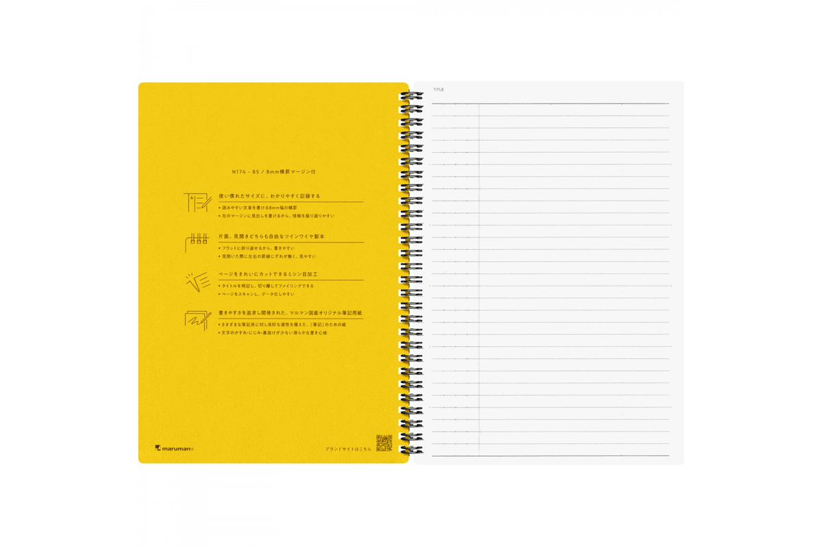 Maruman Paper Maruman - Mnemosyne 174 Black B5 Notebook | Lined 160 pages