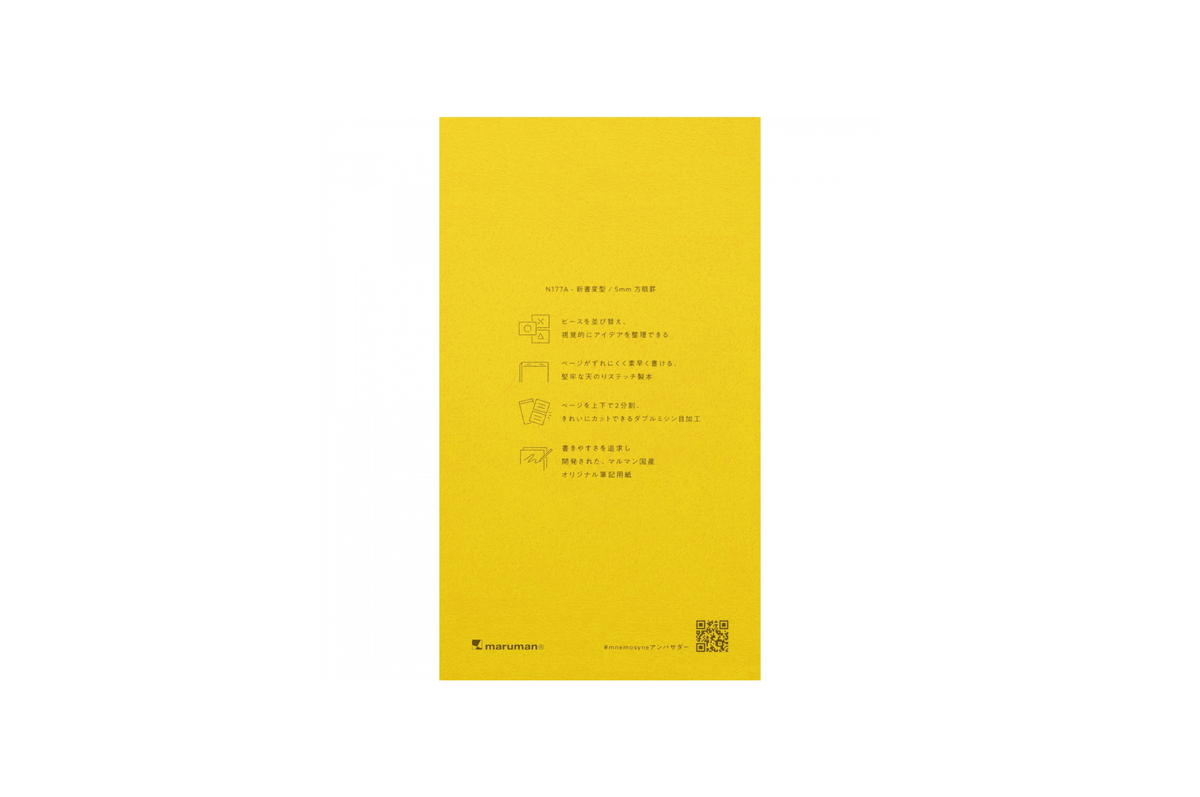 Maruman Paper Maruman - Mnemosyne 177 Black 100x170mm Notepad | Grid 100 pages
