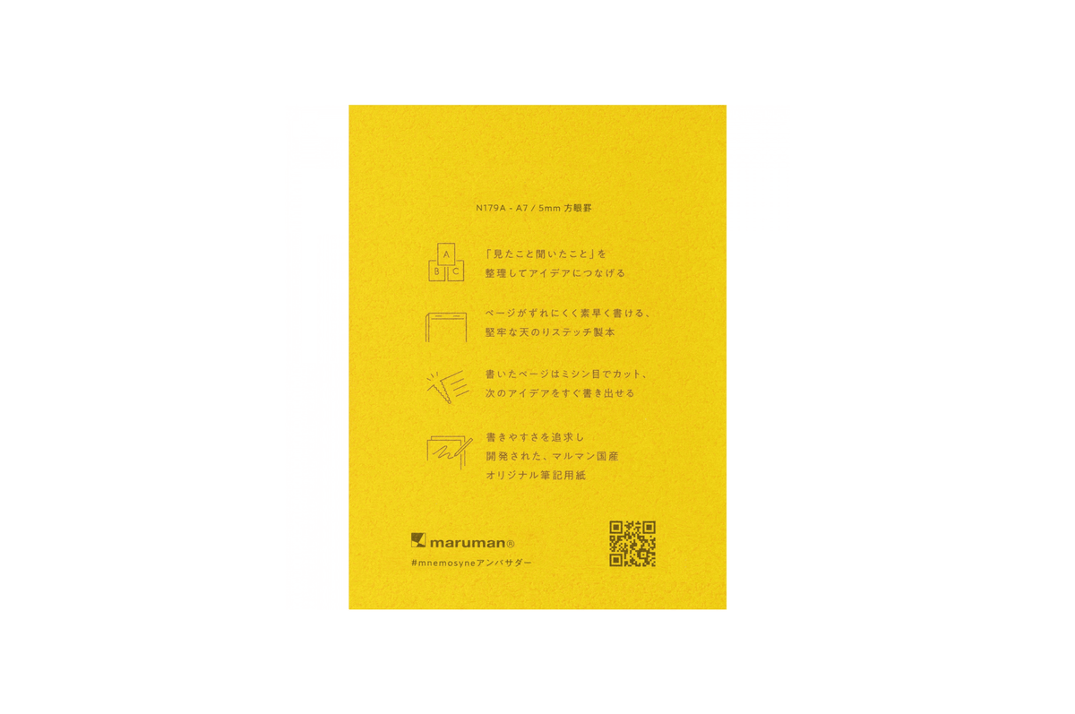 Maruman Paper Maruman - Mnemosyne 179 A7 Black Notepad |  Grid 130 pages