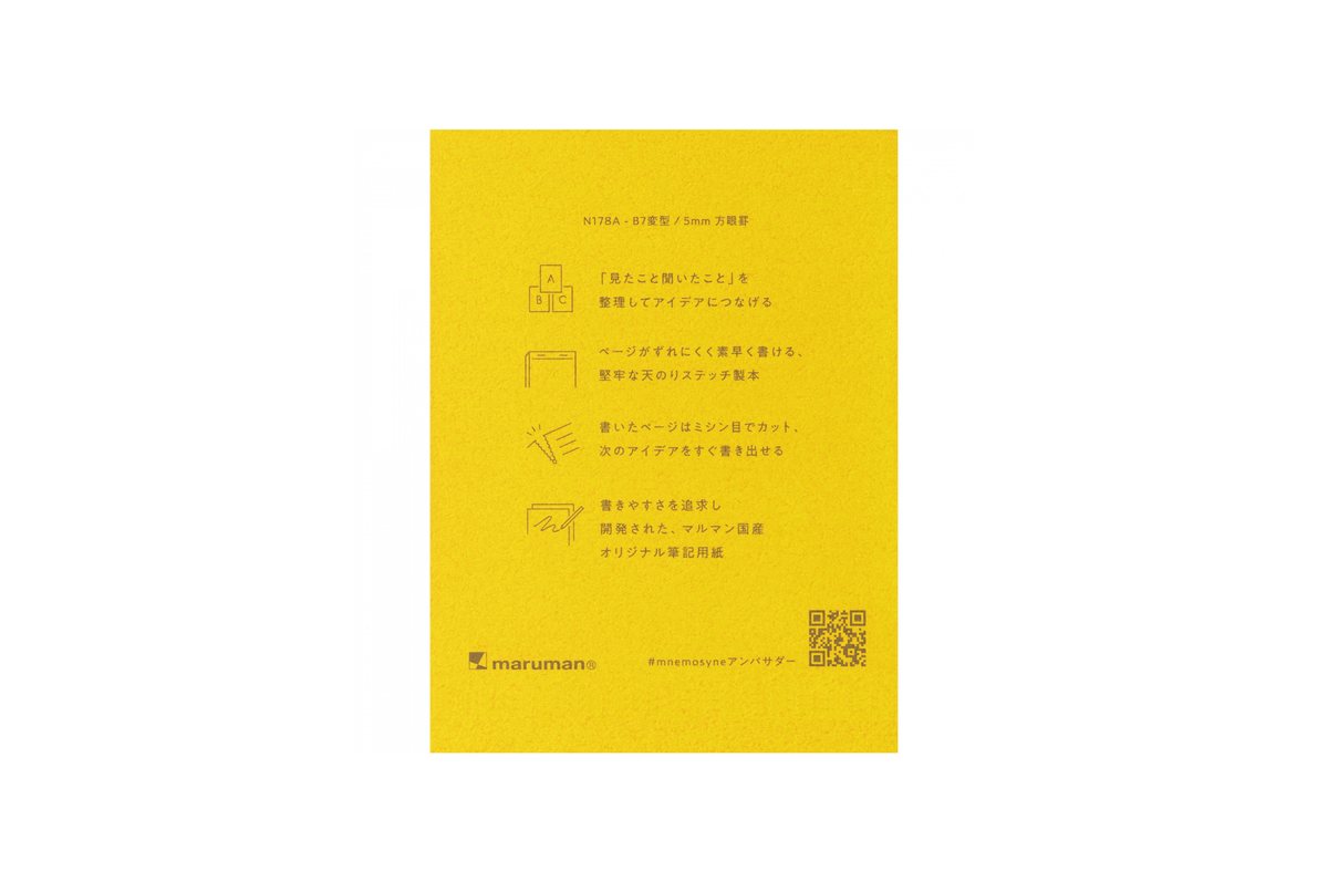 Maruman Paper Maruman - Mnemosyne 178 Black B7 Notepad |  Grid 140 pages