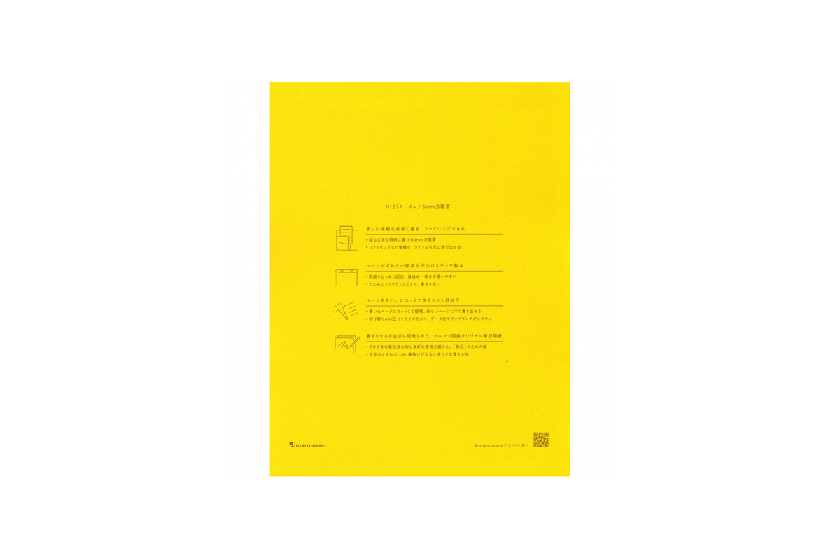 Maruman Paper Maruman - Mnemosyne 187 A4 Black Notepad |  Grid 140 pages