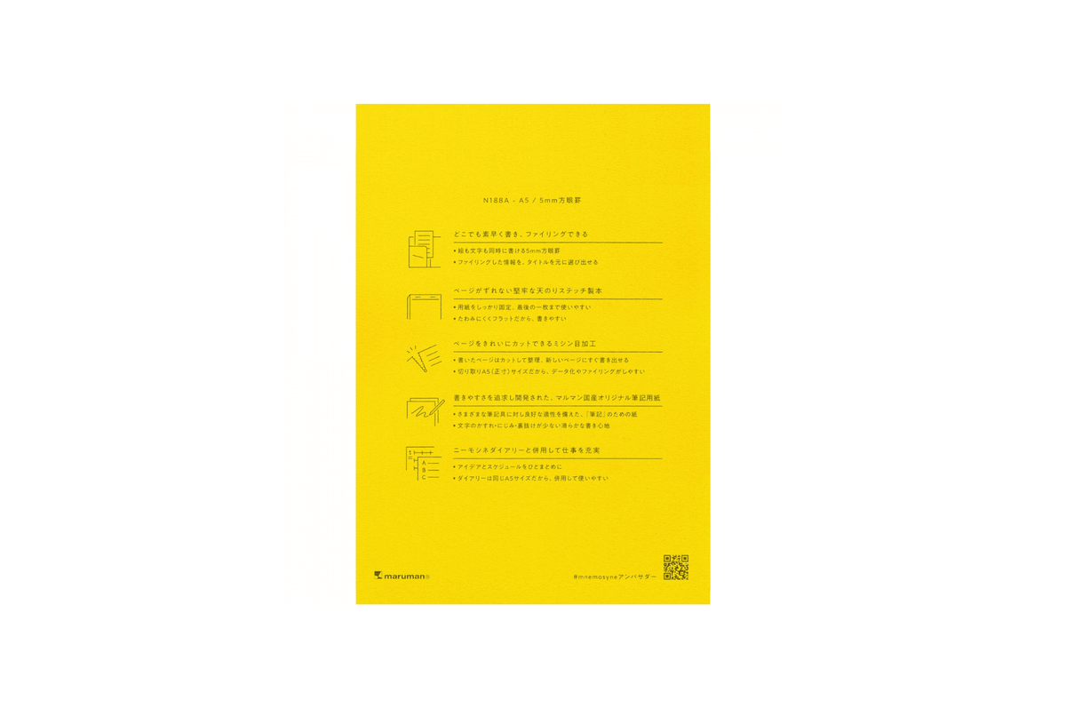 Maruman Paper Maruman - Mnemosyne 188 A5 Black Notepad |  Grid 140 pages