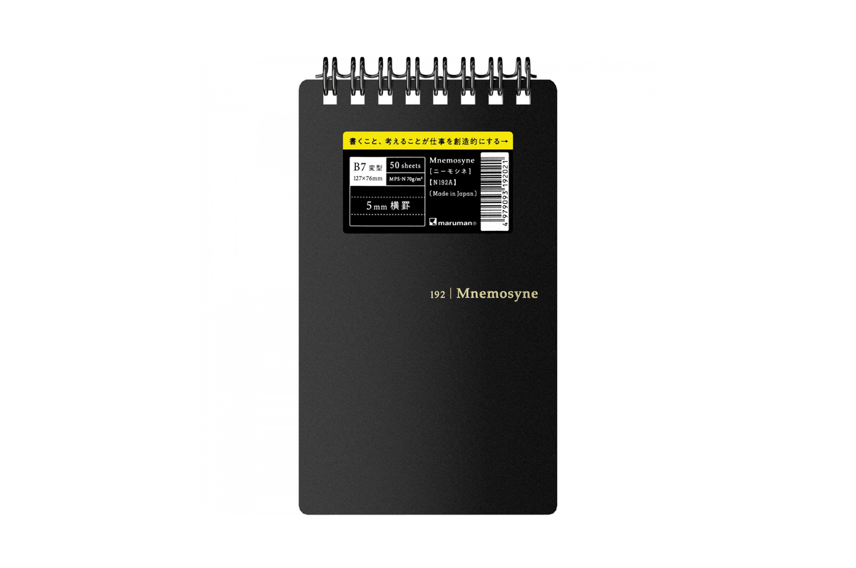 Maruman Paper Maruman - Mnemosyne 192 Black B7 Notepad | Lined 100 pages