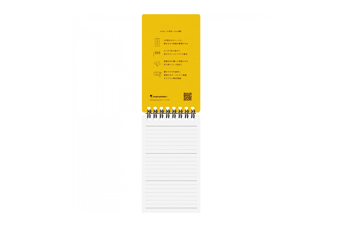 Maruman Paper Maruman - Mnemosyne 192 Black B7 Notepad | Lined 100 pages