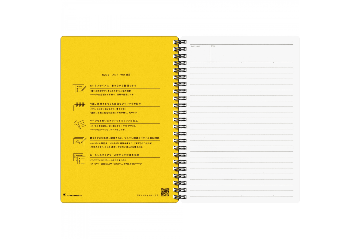 Maruman Paper Maruman - Mnemosyne 195 Black A5 Notebook | Lined 160 pages