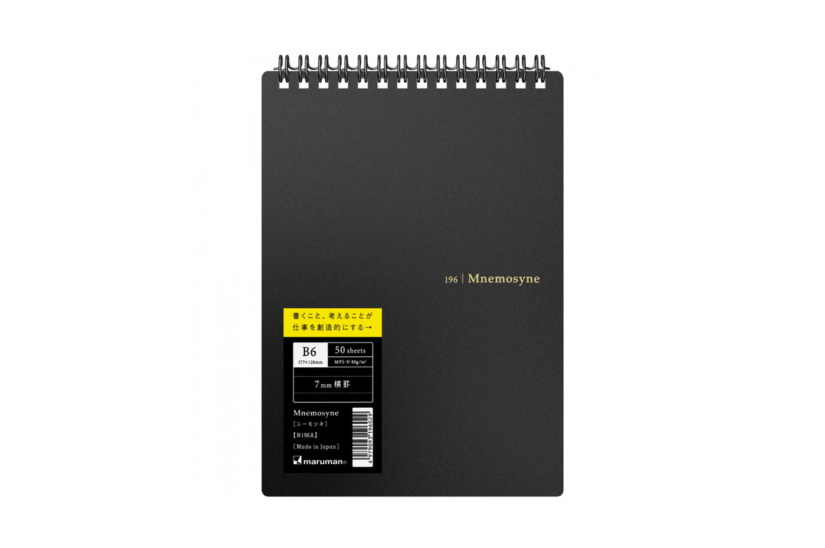 Maruman Paper Maruman - Mnemosyne 196 Black B6 Notepad | Lined 100 pages