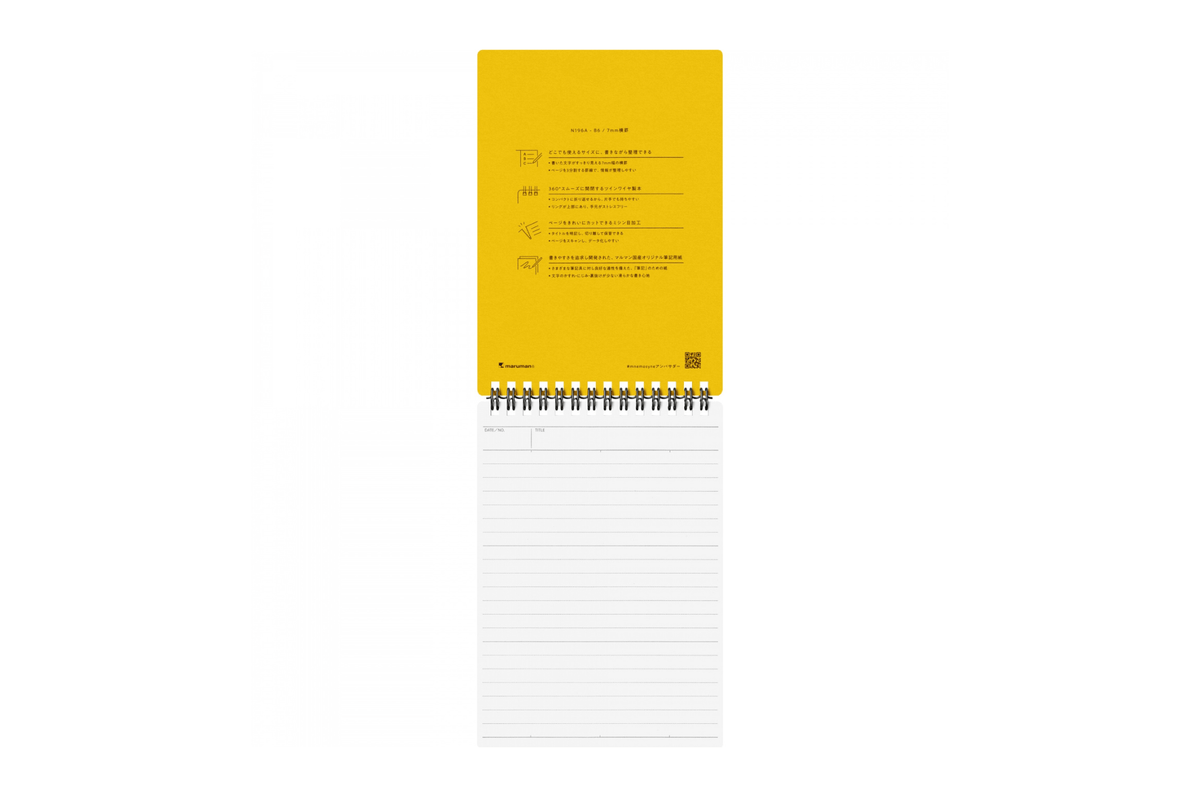 Maruman Paper Maruman - Mnemosyne 196 Black B6 Notepad | Lined 100 pages