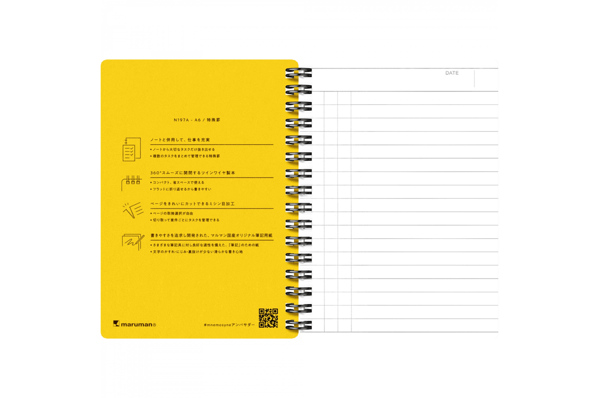 Maruman Paper Maruman - Mnemosyne 197 Black A6 Notebook | Lined 160 pages